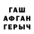 Первитин пудра Amani Chergui