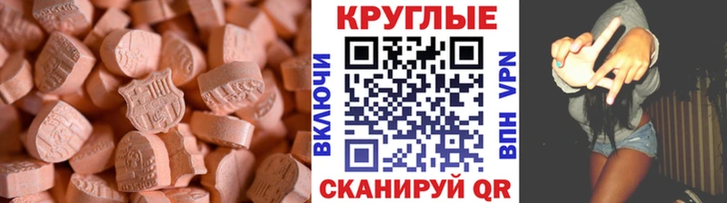 цены наркотик  Любим  Ecstasy 280мг 