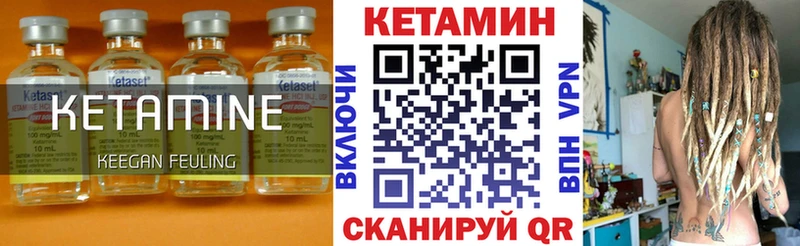 Кетамин ketamine KRAKEN маркетплейс Любим цена наркотик