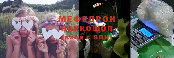 кокаин премиум Каменногорск