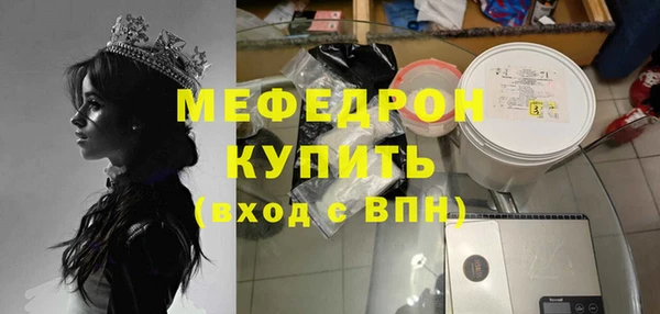 сатива Касимов