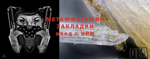 а пвп мука Карпинск