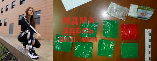 а пвп мука Карпинск