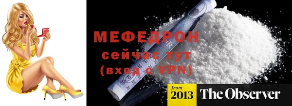 ГАЛЛЮЦИНОГЕННЫЕ ГРИБЫ Каменка