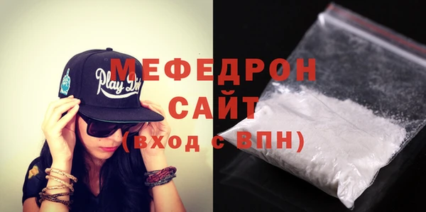 COCAINE Каменск-Шахтинский