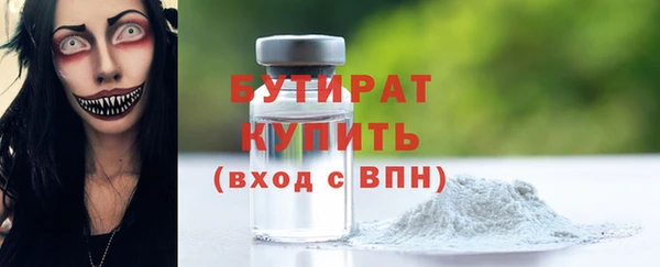 сатива Касимов