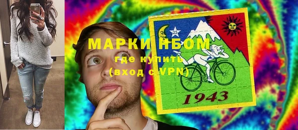 а пвп мука Карпинск