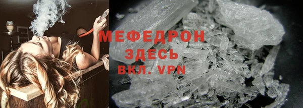 а пвп мука Карпинск