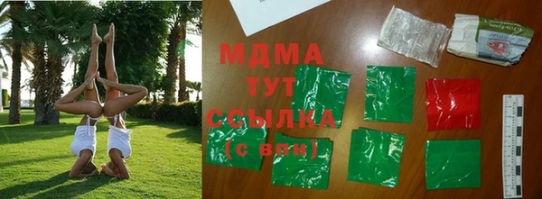 а пвп мука Карпинск