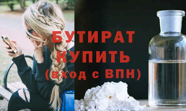 COCAINE Каменск-Шахтинский