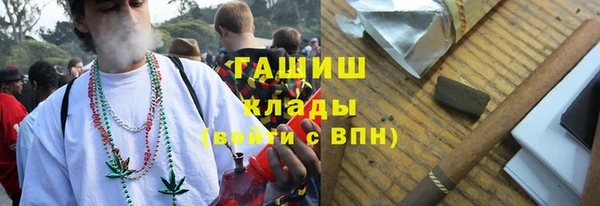 а пвп мука Карпинск