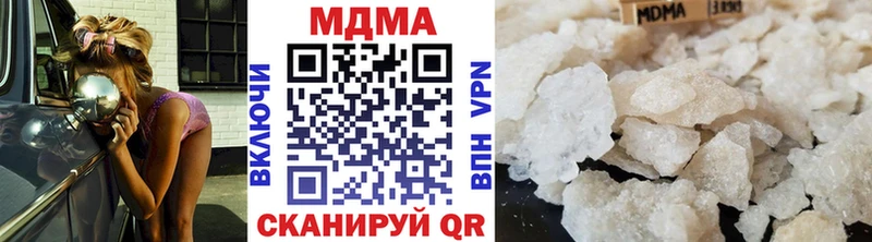 как найти закладки Любим MDMA кристаллы