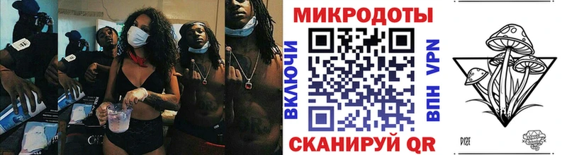 купить наркотик  площадка телеграм  Псилоцибиновые грибы ЛСД  Любим 